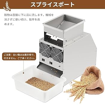 竹箕　竹細工　農具　穀物選別 Amazon | 唐箕ミニ唐箕 穀物選別機 秕対策 電動式穀物選別機